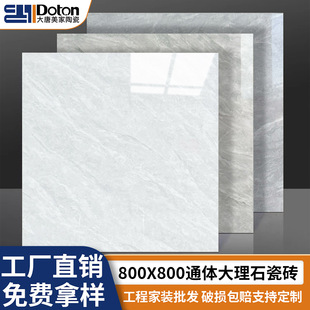 ����ͨ�w����ʯ�ɴu800x800�͏d�����شu��ɫ�ذ�u���S�ɴu���l