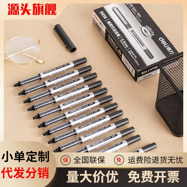 Deli S656 Direct Liquid Gel Pen Rollerball Pen Student Exam Pen 0.5mm Office Signature Pen