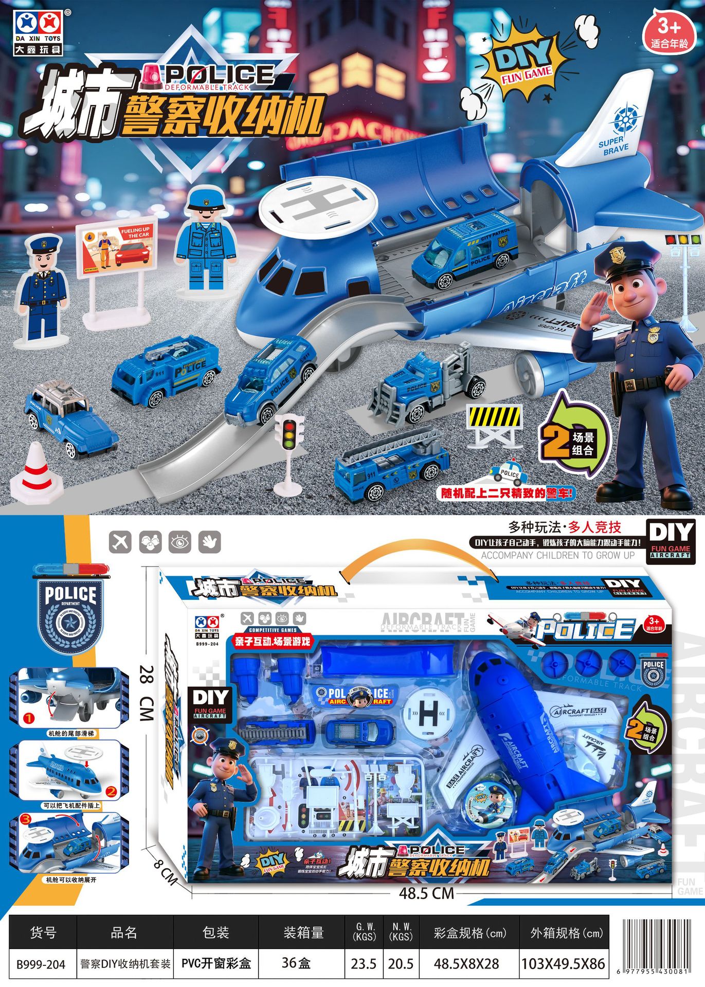 微信图片_20250413135243_副本