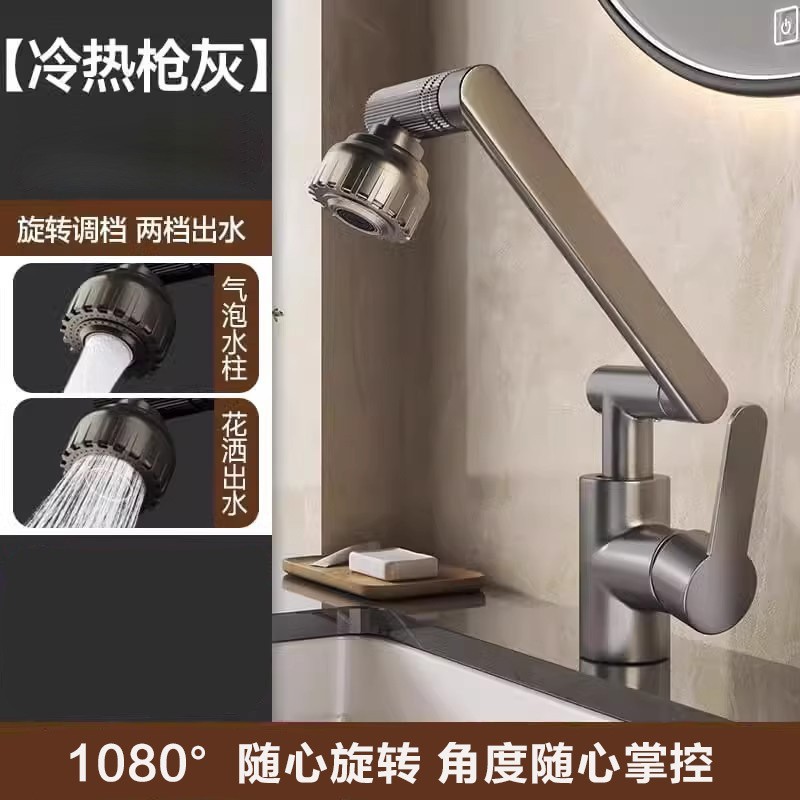 Washbasin Lucky Cat Faucet Bathroom Kitchen Hot and Cold Water Basin Washbasin Mechanical Arm Universal Rotating Dragon