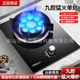 燃气灶具;抽油烟机;厨卫配件