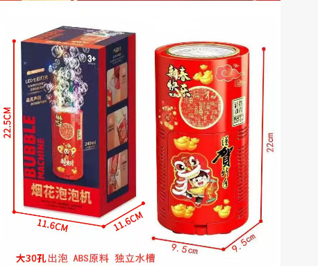 대형 33홀 불꽃놀이 버블 머신(충전식 모델에는 버블 워터가 포함되어 있음)