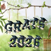 �羳����ѷ����2026��ҵ����ͬѧ��ʦ����2Dƽ���������ڼ�����