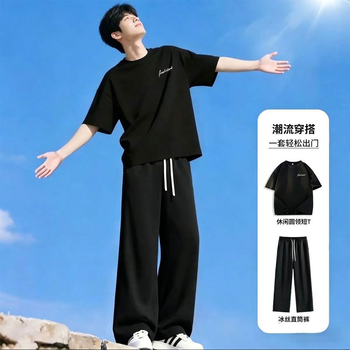 Wholesale [Two-Piece Set] Men's and Women's 2026 Summer New Ice Silk Cool Sports Fitness Wear T-Shirt