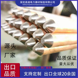 其他防雷设备;避雷器;铜及铜合金材