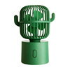 Handheld table air fan for elementary school students, new collection