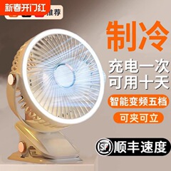 小风扇静音夹式us充电办公室桌面小型学生宿舍床上超长续航迷你