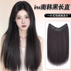 ウィッグピースで髪量を増やす、ふんわりとした女性用ロングヘア、ワンピースタイプの目立たないシームレスなエクステ、ロングストレートヘア用パッチウィッグ、人工毛