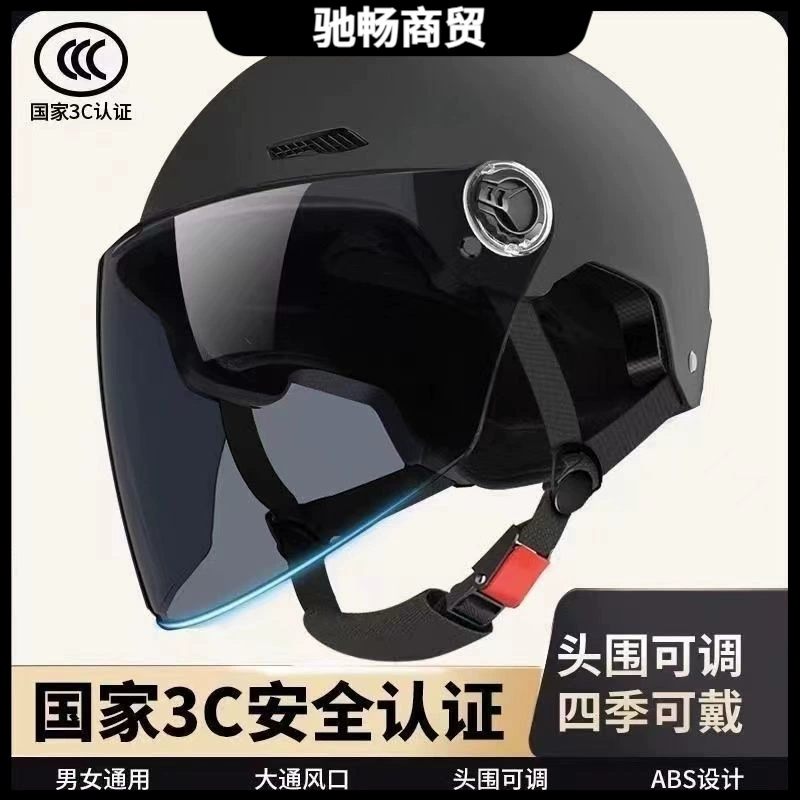 Новый национальный стандарт сертифицированный электрический шлем