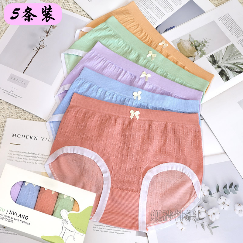 无缝高弹女士内裤舒适柔软无痕性感全棉裆透气少女生三角内裤批发
