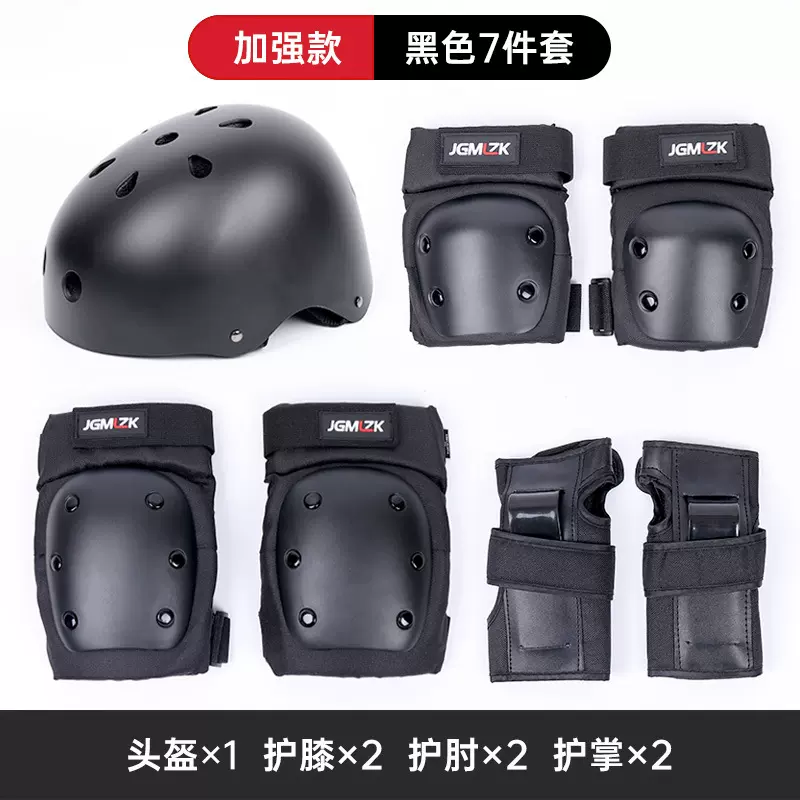 成人儿童轮滑护具滑雪护膝护掌护肘溜冰滑板平衡车自行车骑行护具