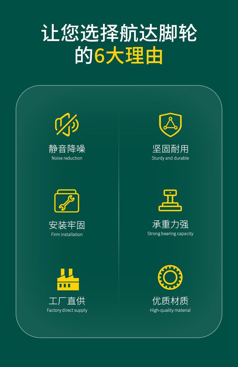 导电脚轮_05.jpg