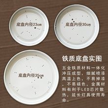 LED吸顶灯旋口通用五金铁质底盘23cm30cm35cm老式灯罩外壳灯配件