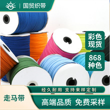 �F؛��ɫ369mm���R�����bЬ�Ӹߏ�����խ�ɾo���ַ��b���R�ɾo��