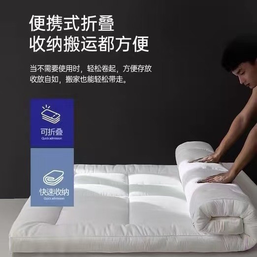 ホテルのホテルの厚い柔らかいマットレスの立体的で柔らかい民宿の快適なシングル二人の家庭用折り畳み可能な滑り止めベッドの敷き布団