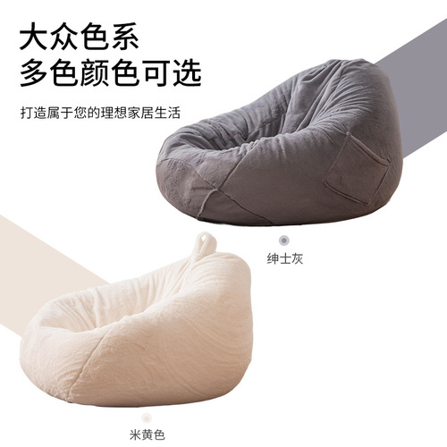 Rabbit Plush Lazy Sofa Bean Bag Single Leisure Bed and Chair Simple Living Room Bedroom Tatami Bath Wholesale