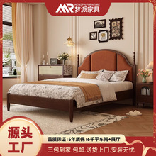 法式复古床实木软包床1.8米双人床美式中古风1.5米民宿轻奢单人床