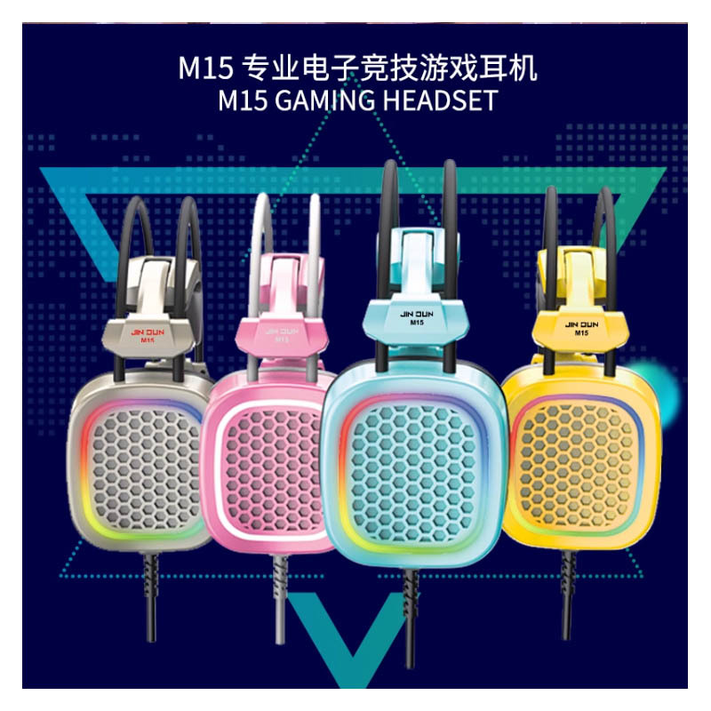Today's shield M15 Internet cafe Internet cafe head-mounted e-sports game headset noise reduction listening sound discrimination USB7.1 channel eating chicken