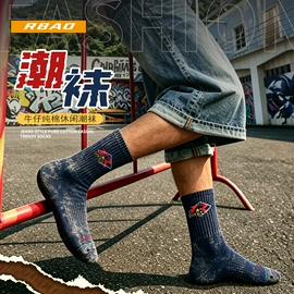 运动休闲棉袜;骑行服;护踝
