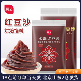 չˇ�t��ɳ500g ˮϴ�����W���W��������ӵ��S�ּ��ú決��ʳ