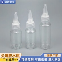 �S��PET͸���zˮƿ30ml����ƿ����T�ϔD������ƿ�ܷ��w���|Ƭ