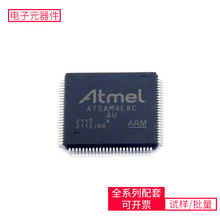 ATSAM4E8CA-AU LQFP-100(14x14) ΢ƬMPU SOC