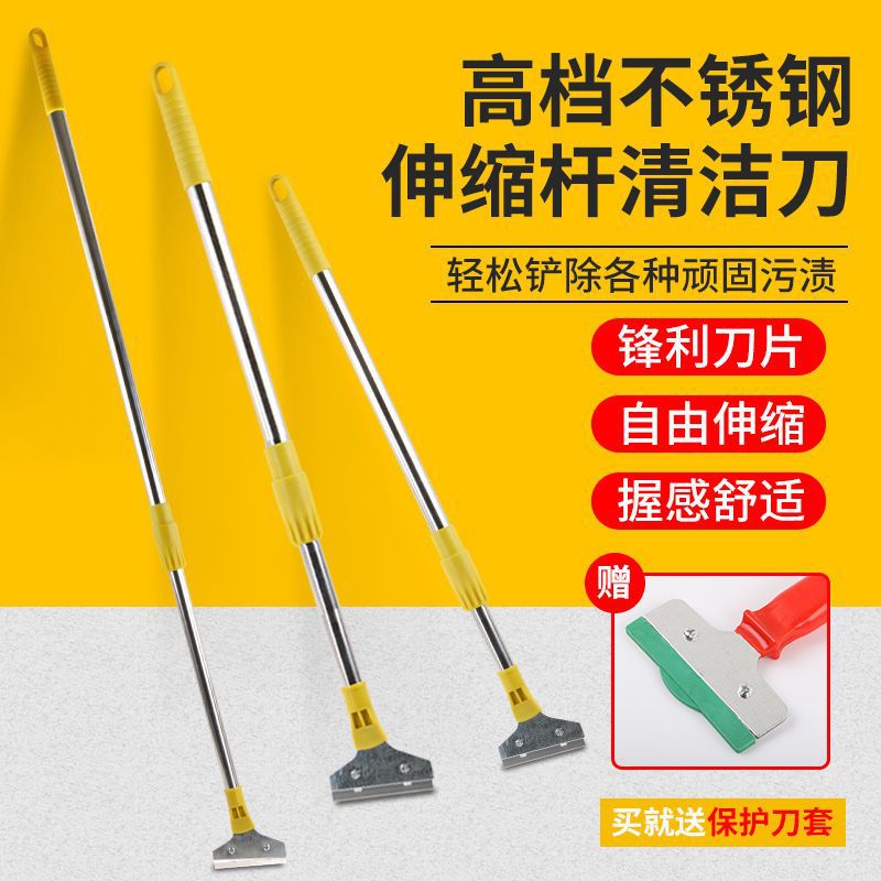重型铲墙皮铲刀长柄清洁刀玻璃刮刀保洁广告铲不锈钢伸缩铲刀去污