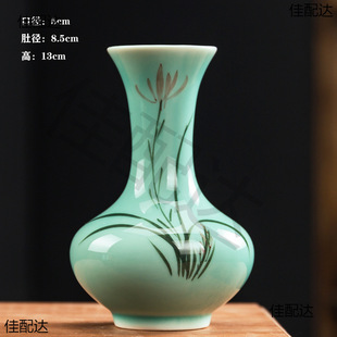 Hand-painted celadon small vase ceramic mini ornaments hydroponic simple flower household living room table small flower insert