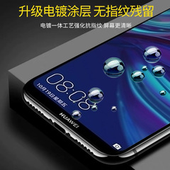 適用暢享10大視窗9鋼化膜10s全屏9s覆蓋10e手機膜9e屏幕9plus貼膜