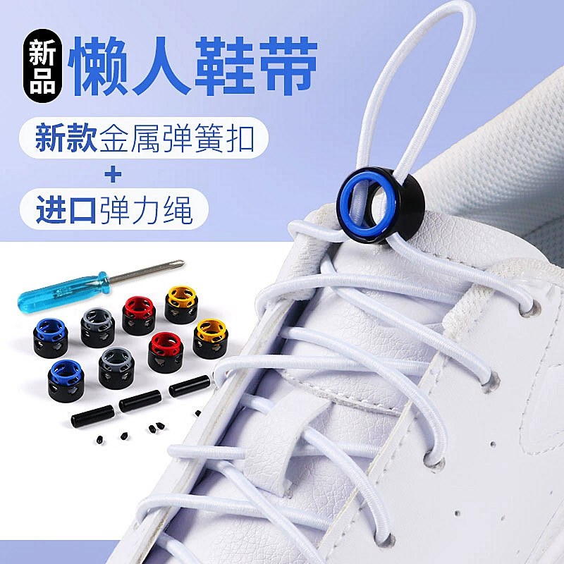 Оптовая продажа встряхивания металлический свиной нос пружинная пряжка эластичный эластичный ленивый шнурки