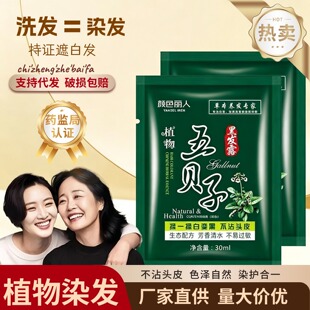 ��ؐ��Ⱦ�l�ચ�����b�ڲ�ɫֲ�������w�װl��ԇ���bȾ�l������ɫ