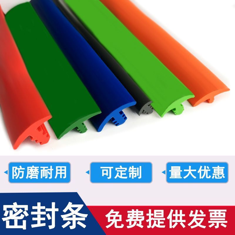 门窗密封条T型玻璃密封条防尘防水隔音防撞填缝隙密封条胶条