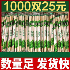 一次性筷子长款90双装郊游1次性便携餐馆酒店独立包装结婚饭店