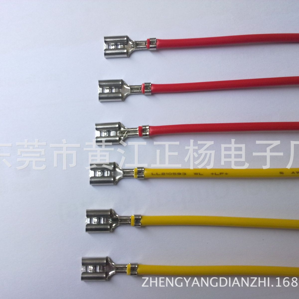 1015 18# 圆环端子连接线电器连接线PVC电子线