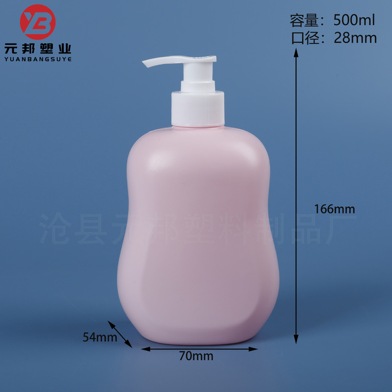500ml下着洗濯洗剤ボトル、フットウォッシュプラスチックボトル、プレスポンプヘッドローションボトル、500ml洗濯洗剤ボトル|undefined