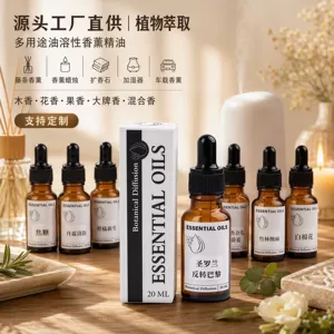 深圳市奥瑞美家居用品有限公司