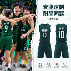 篮球服套装成人儿童同款速干透气个性印花定制团购批发篮球衣背心