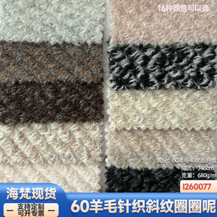 �F؛|680��60��ëᘿ���ë��ɫб�y����ȦȦ�ط��b��������Ь����