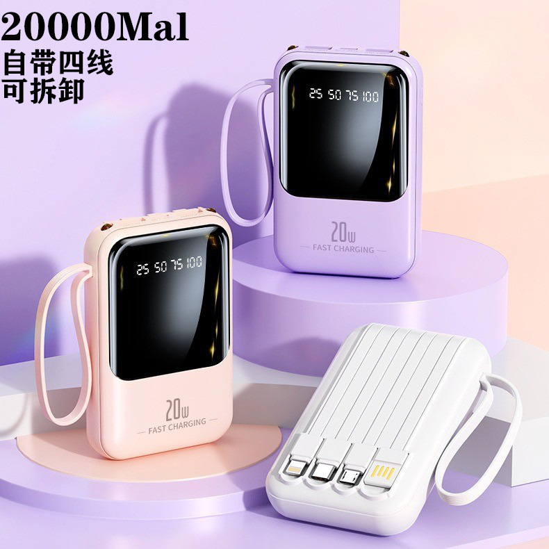 3C certified wholesale mini power bank with built-in cable, 20000mAh ultra-large capacity, compact and portable mobile power source