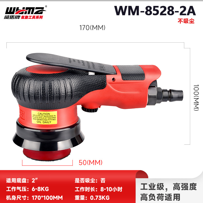 WM-8528-2A 2 pulgadas sin aspirar