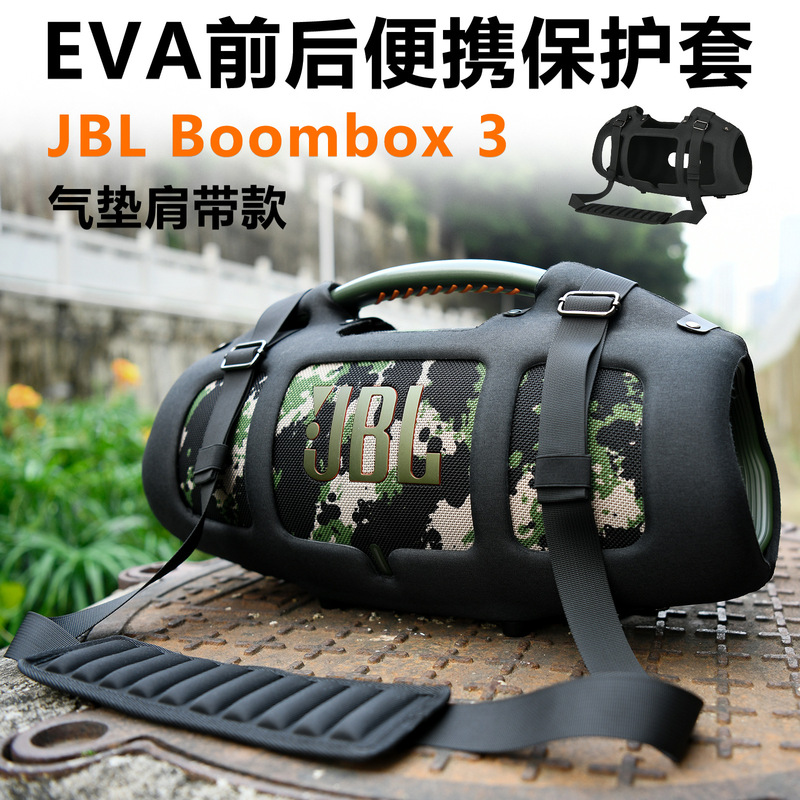 Suitable for JBL Boombox3 Bluetooth Speaker Portable EVA Protective Case Oxford Cloth Crossbody Audio Hard Case