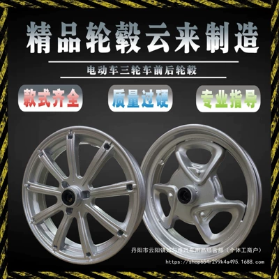 inch disc brake 300-10 front wheel — Motorcycle wheel hub