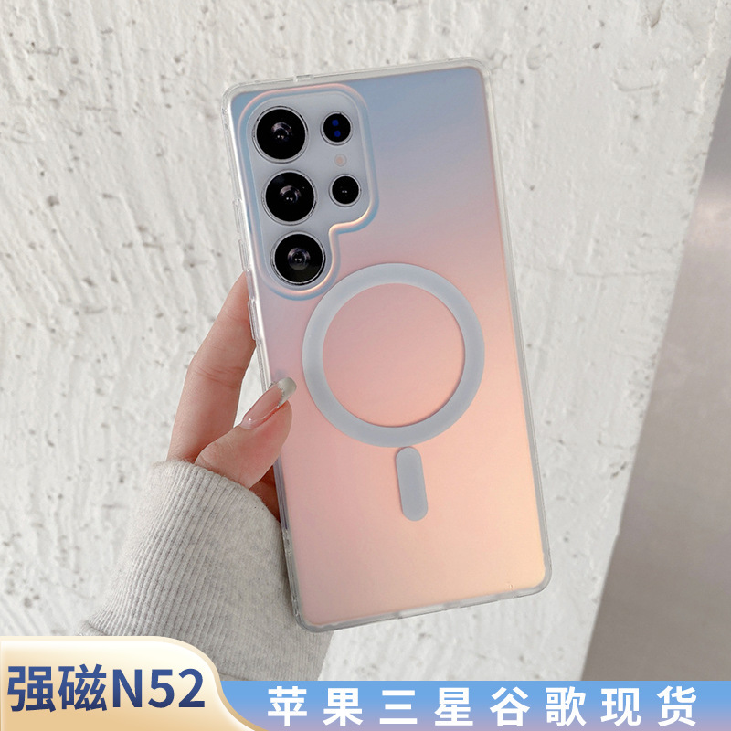 Laser Gradient Suitable for Samsung S25 Phone Case S26Ultra Frosted Chameleon Magnetic Case S26 Protective Cover