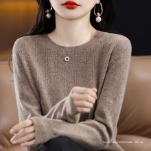 打底衫内搭羊毛衫女针织衫百搭毛衣断码2022圆领宽松短款春秋清仓