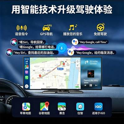 control and carplay dashcam, Car display