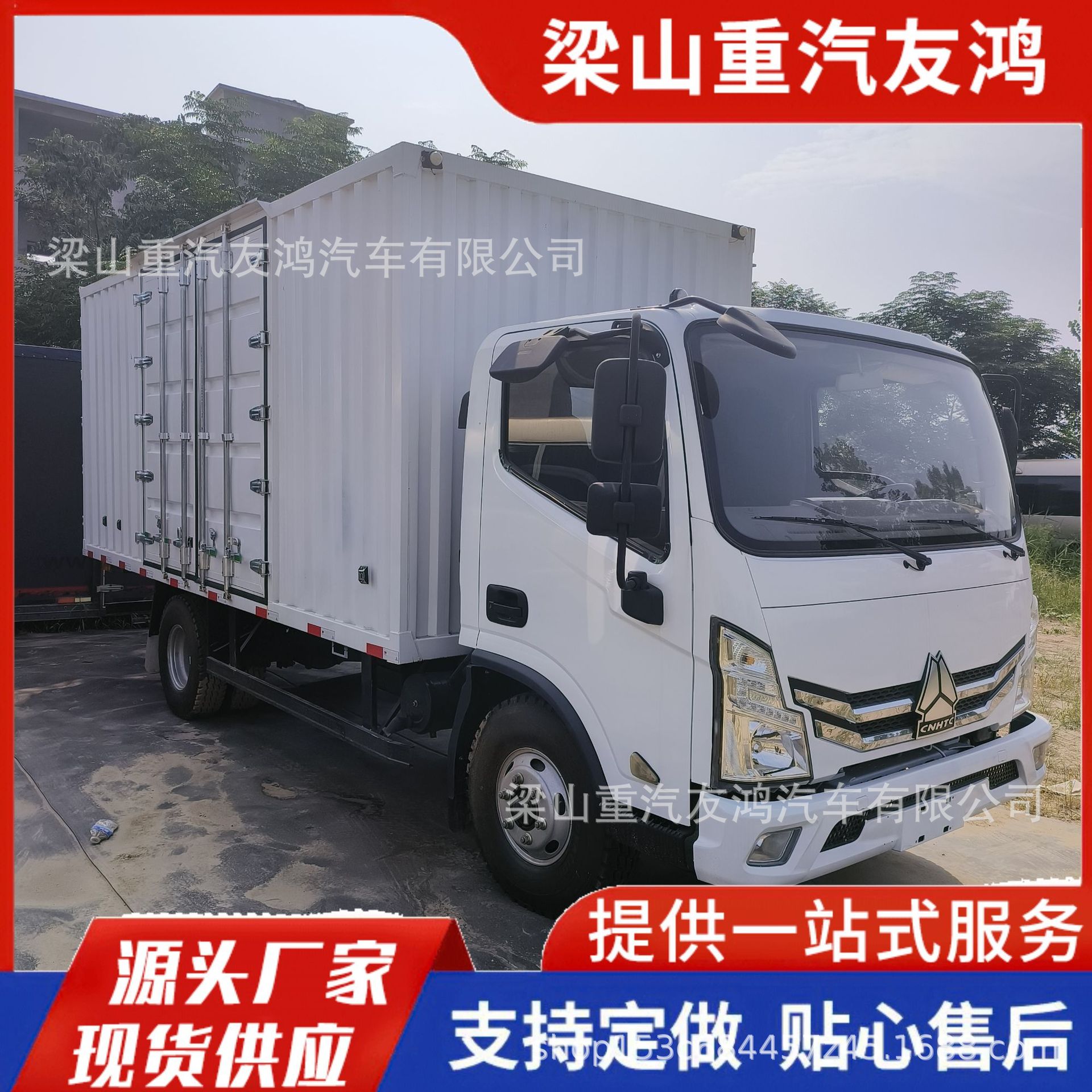 Selling All Models of Howo Transport Vehicles, Used Rear-Eight-Wheel Dump Trucks, Rear-Dump Earth Transport Vehicles, and Export Vehicles