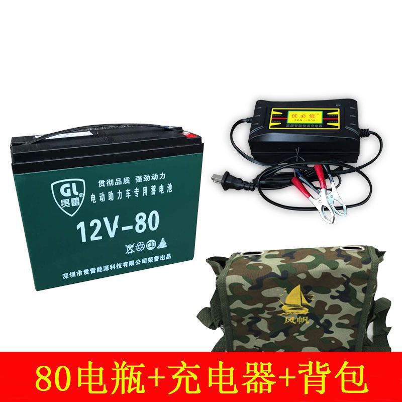 Guanlei 배터리 80 10 충전기 10 배낭