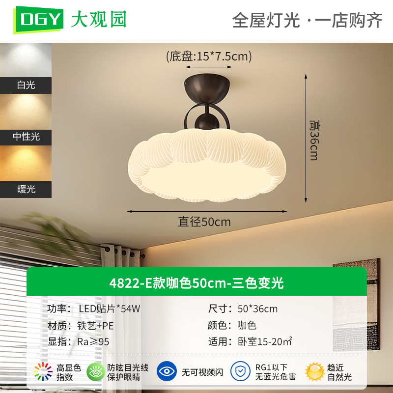 Lámpara de techo para dormitorio Grand View Garden, lámpara de dormitorio principal de estilo vintage con protección para los ojos, nueva lámpara creativa de estilo chino para sala de estudio, iluminación Zhongshan 274L.