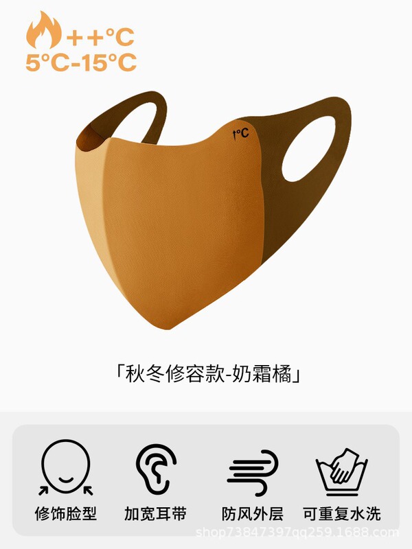 保暖口罩女美拉德显脸小2025年新款冬天防风防寒无痕时尚秋冬口罩|undefined