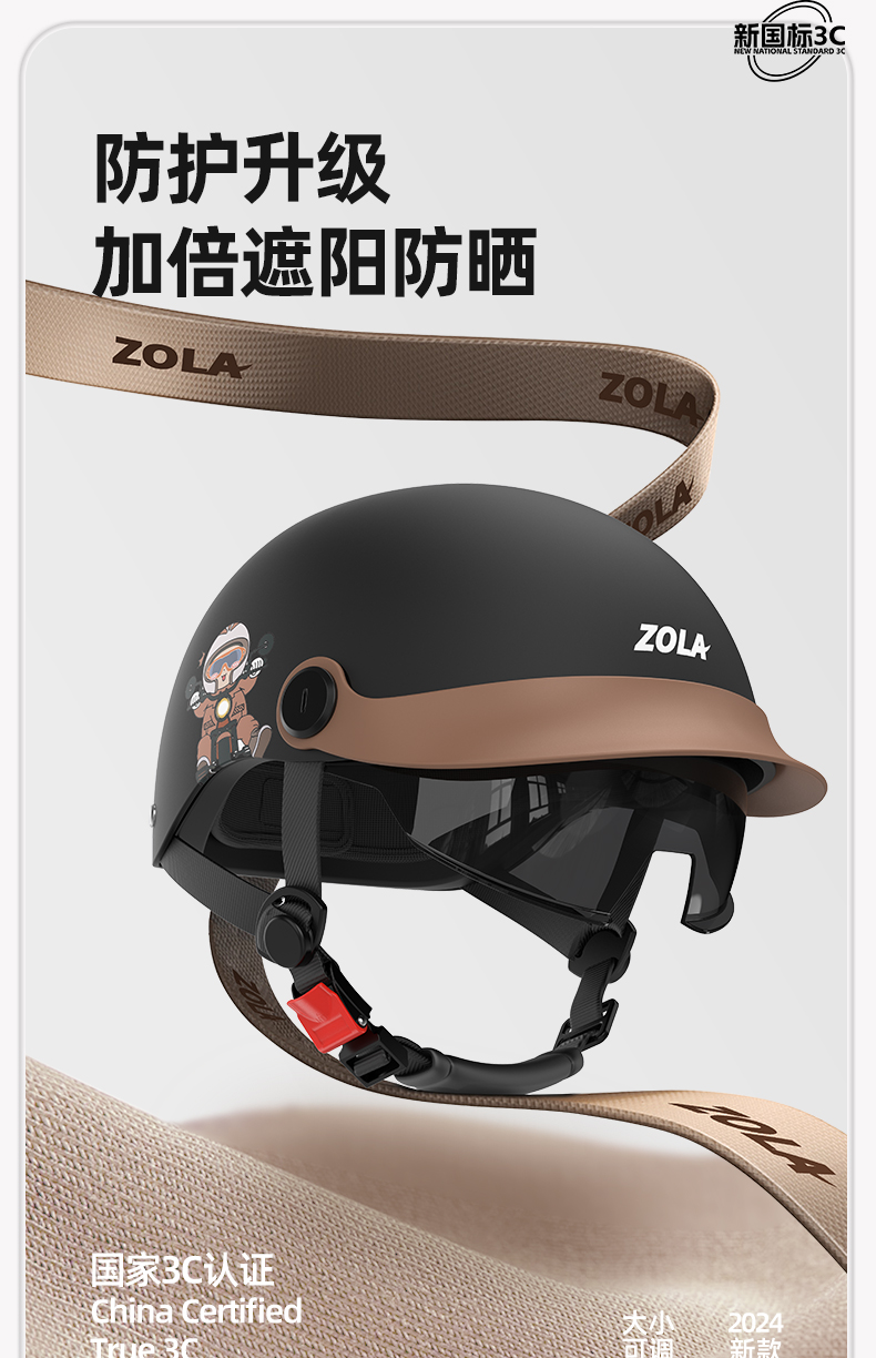 3C Certified Electric Motorcycle Helmet for Men and Women